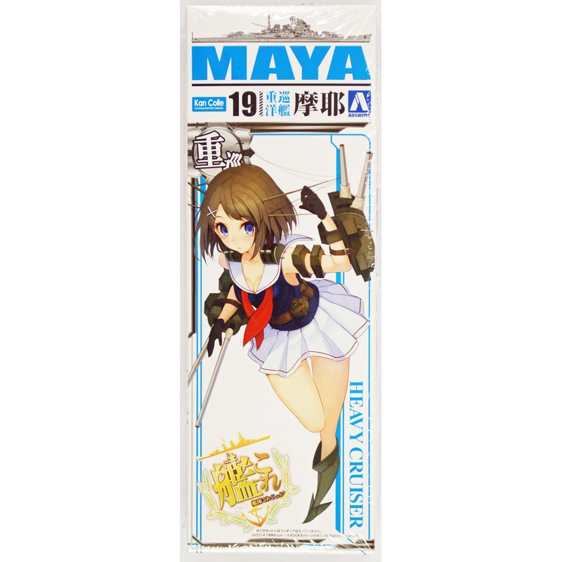 Aoshima 12178 Kantai Collection 19 Heavy Cruiser MAYA 1/700 Scale Kit