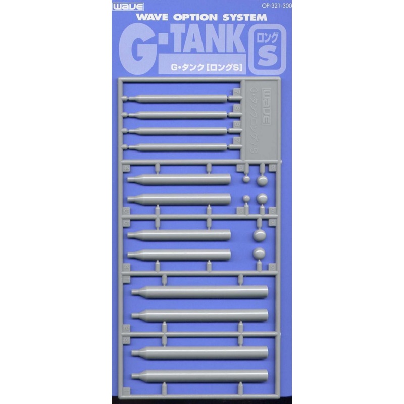 Wave Option System OP321 G-tank Long S
