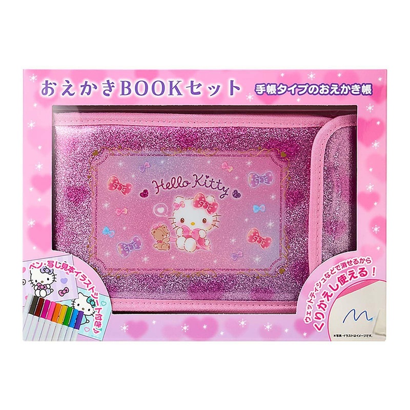 Sanrio Hello Kitty Drawing Book Set 112470