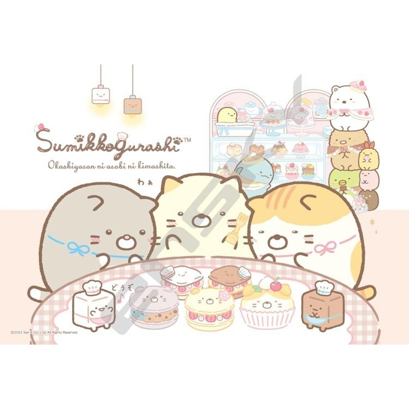 Ensky 300-1980 Jigsaw Puzzle Sumikko Gurashi The Cat, The Siblings and The Candy Shop (300 Pieces)