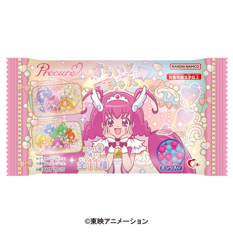 Heart Sweet Pretty Cure And Smile Pretty Cure Sliding Tin Can Collection BOX (11pcs)