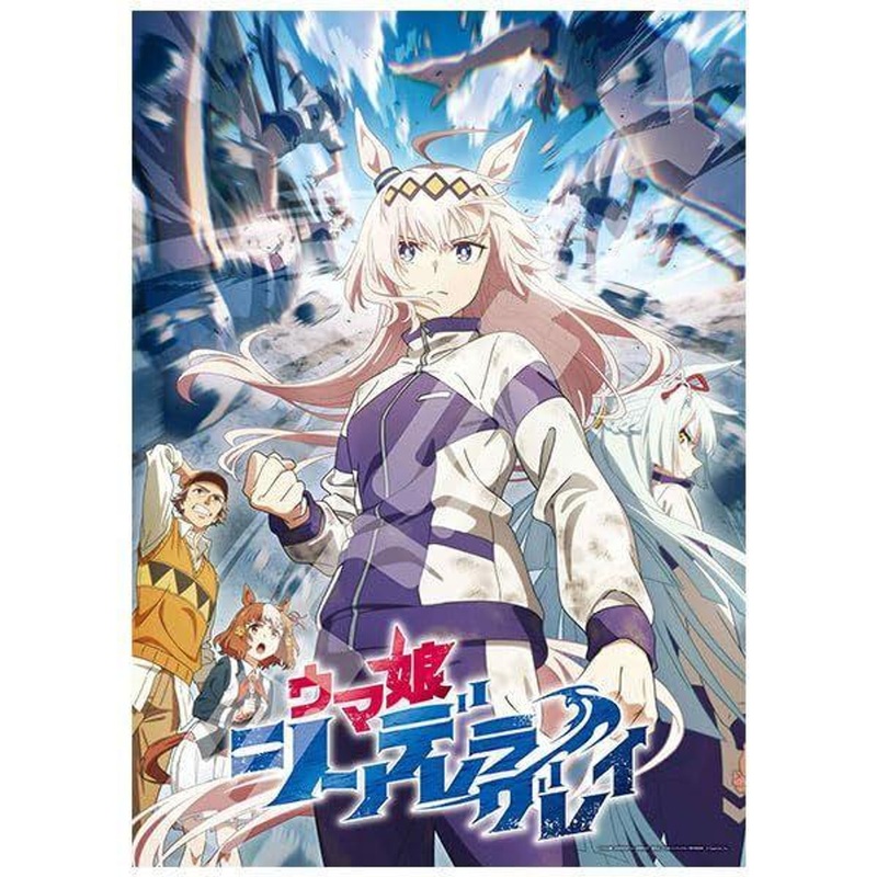 Jigsaw Puzzle Anime “Uma Musume Cinderella Gray” (2) (500 Pieces)