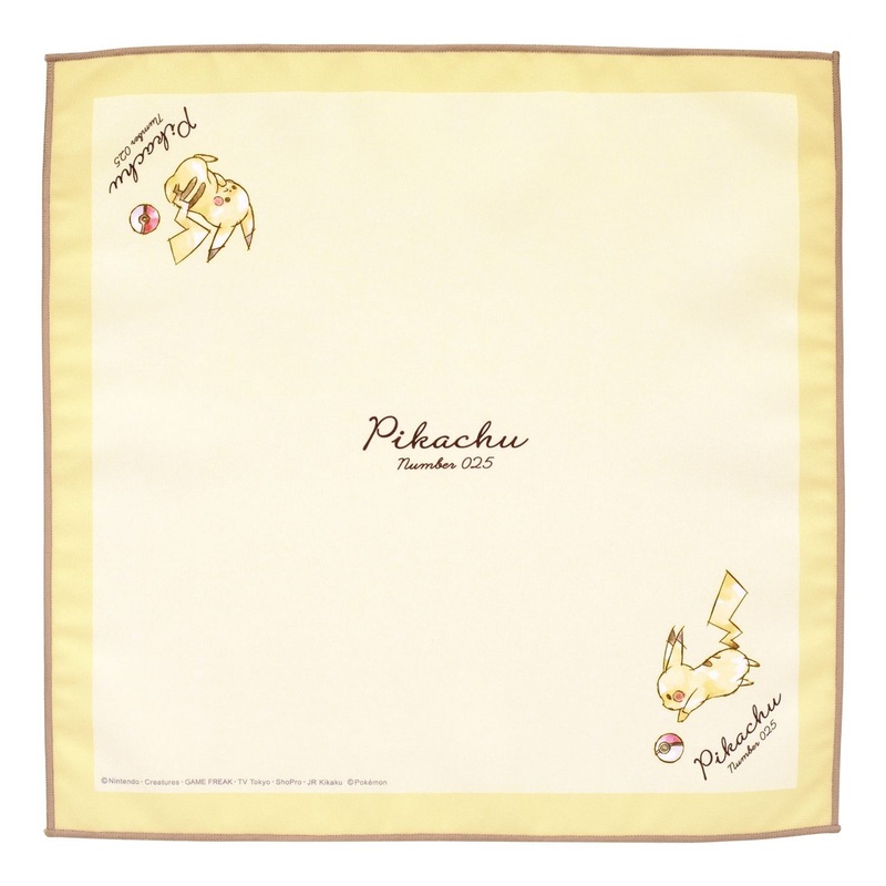 Pokemon Center Original Lunch Cloth / Dash