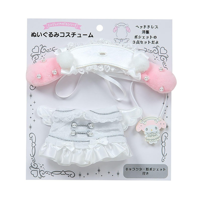 Sanrio My Melody Plush Costume Enjoy Idol Pure White Angel