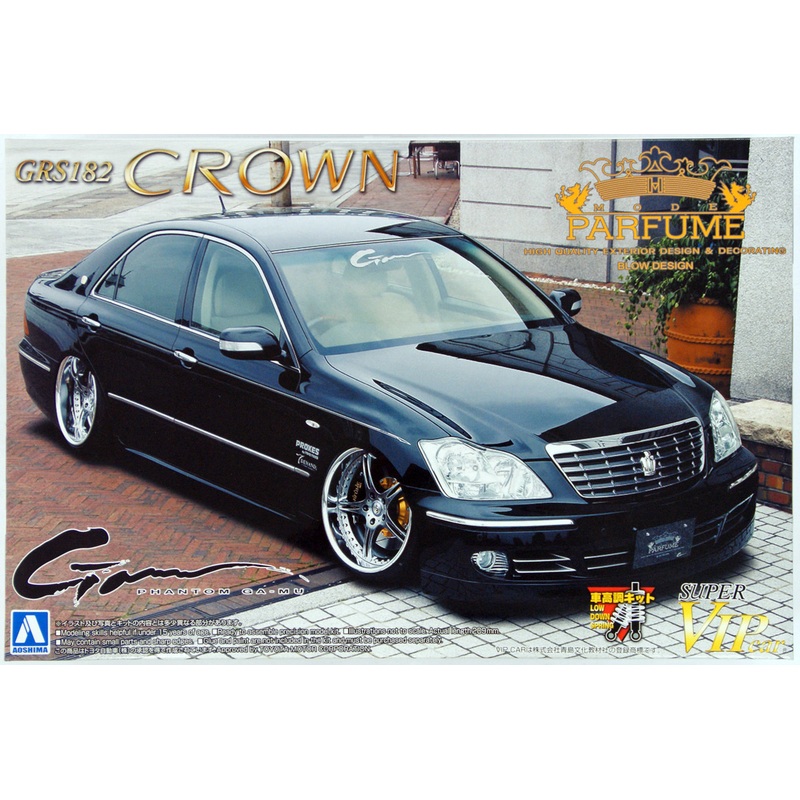 Aoshima 46395 Toyota Crown GRS182 Parfume 1/24 Scale Kit
