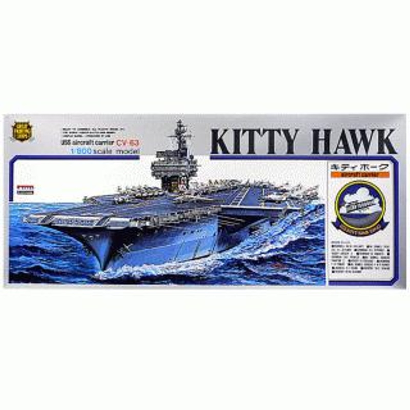 Arii-06 618066 USS Aircraft Carrier Kitty Hawk CV-63 1/800 Scale Kit (Microace)