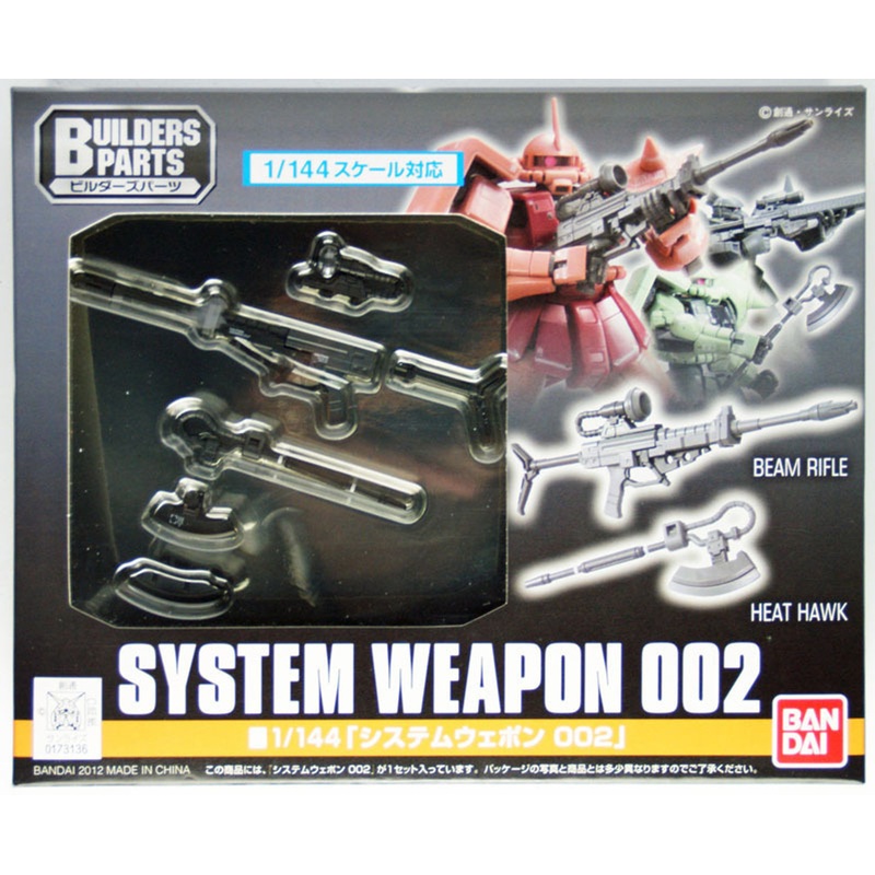 Bandai Builders Parts Gundam System Weapon 002 1/144 Scale Kit