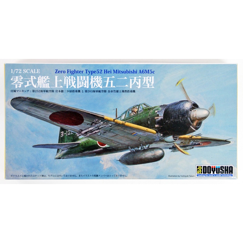 Doyusha 400913 Type 52 Zero Fighter Hei Mitsubishi A6M5c 1/72 Scale Plastic Kit