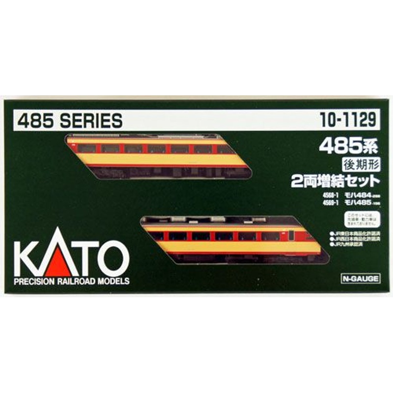 Kato 10-1129 JR Series 485 Late Version 2 Cars Add-on Set (N scale)
