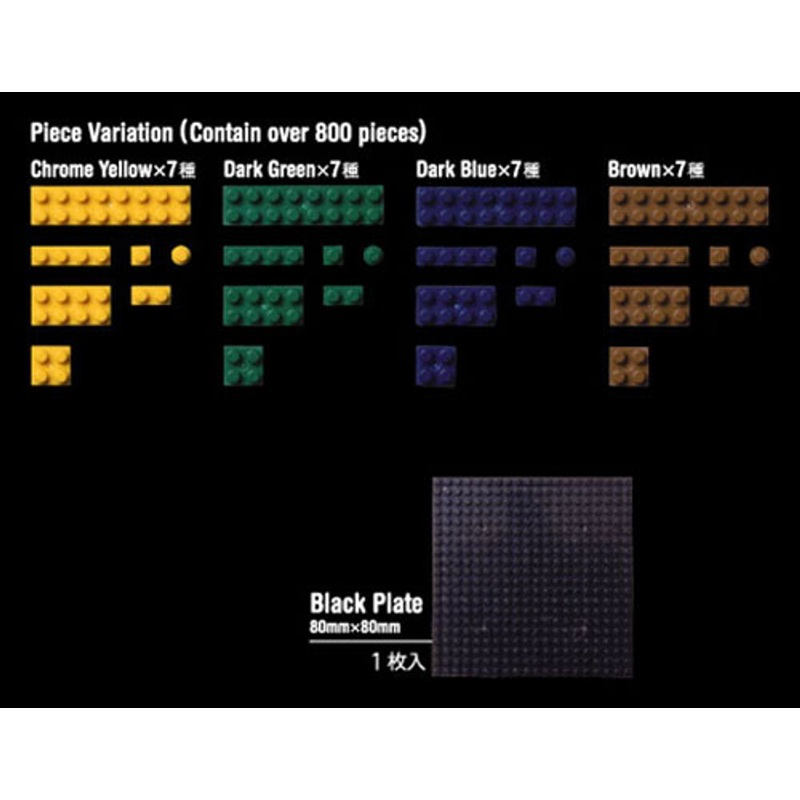 Kawada NB-003 nanoblock DarktOne Color Set (Dark TOne)