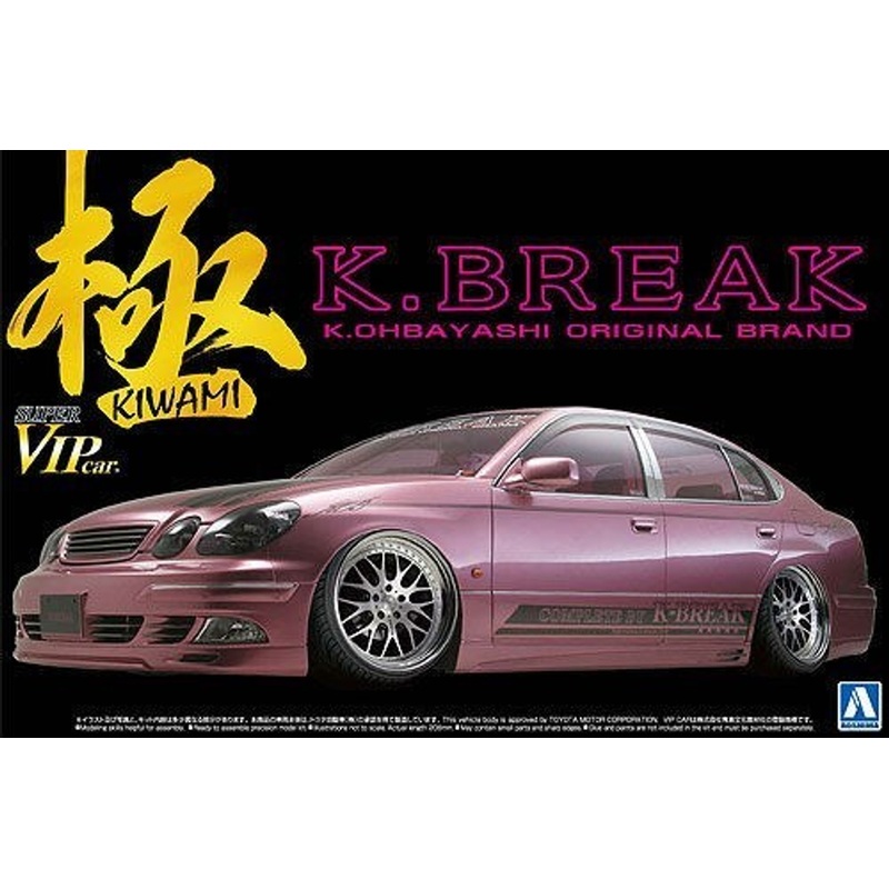 Aoshima 06290 Toyota Aristo (Type V) K-Break Kiwami 1/24 Scale Kit