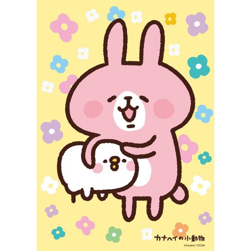 Beverly Jigsaw Puzzle 88-014 Kanahei (88 L-Pieces)