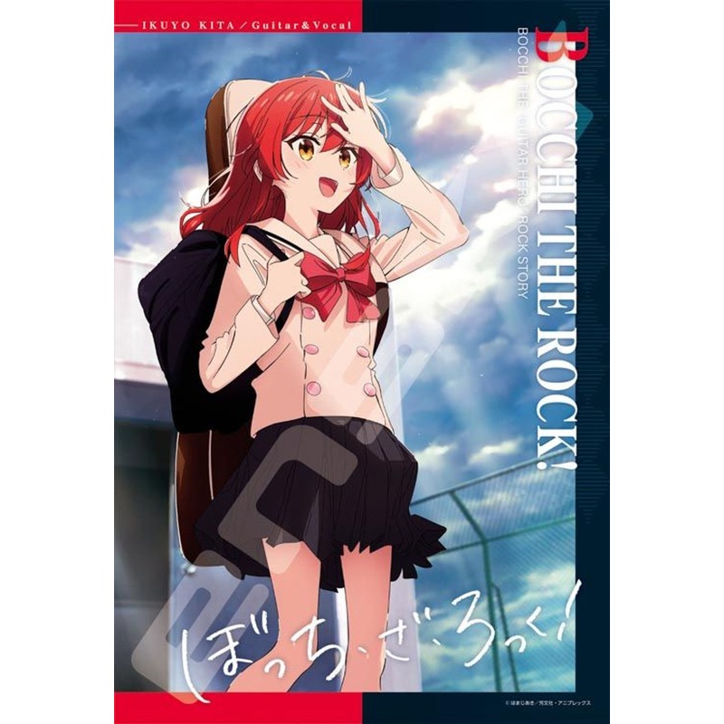 Ensky 300-3004 Jigsaw Puzzle Kita Ikuyo Bocchi The Rock (300 Pieces)