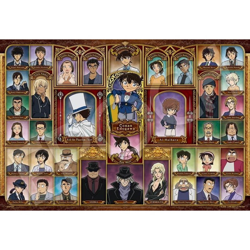 Epoch 31-527 Jigsaw Puzzle Detective Conan Case Closed Portrait (1053 S-Pieces)