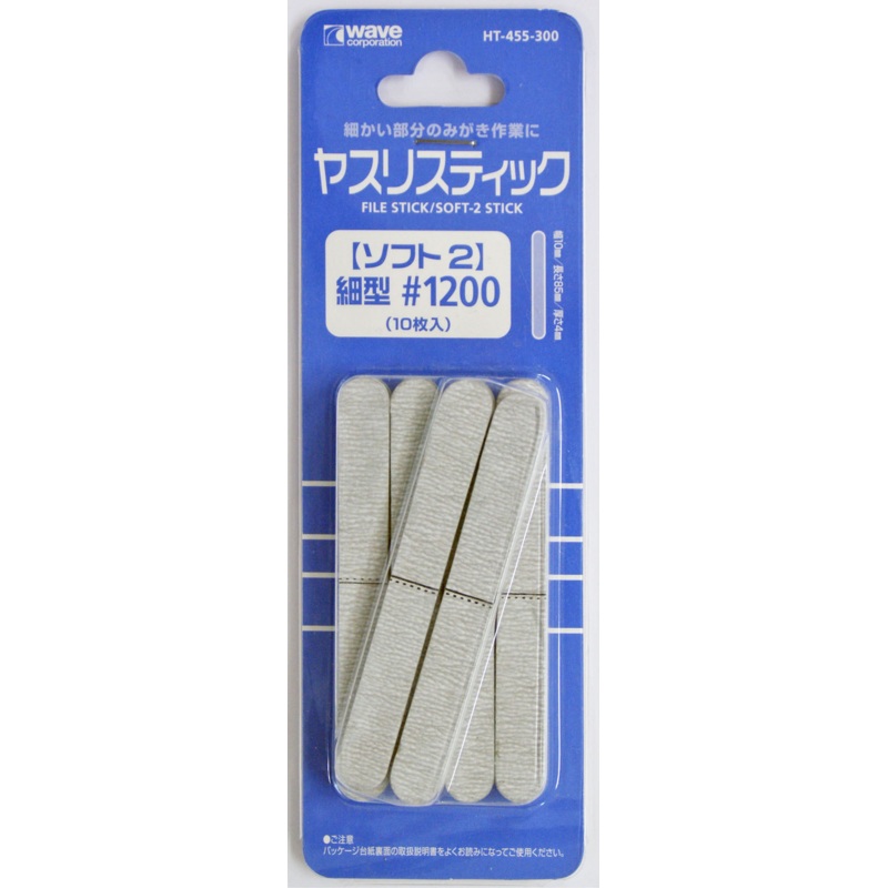 Wave Materials HT455 File Stick / Soft 2 Stick #1200 (10 pcs)