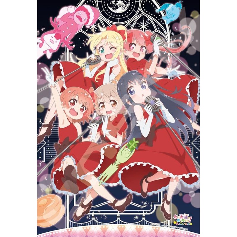 Ensky 300-1977 Jigsaw Puzzle Wataten!: An Angel Flew Down to Me Happy Precious Friends (300 Pieces)