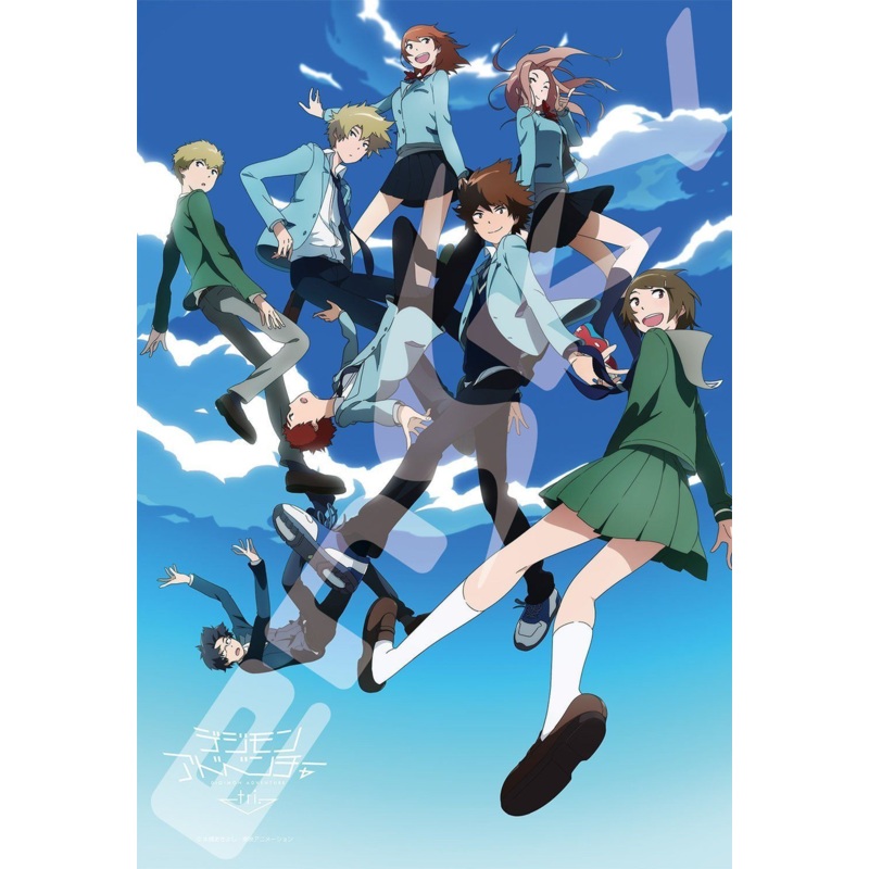 Ensky Jigsaw Puzzle 300-1122 Digimon Adventure tri. (300 Pieces)