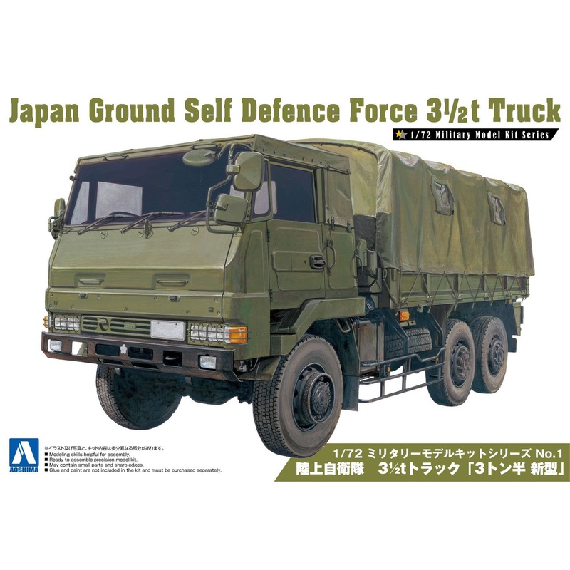 Aoshima Military Model Kit 1/72 JGSDF Japan Ground Self Defence 3 1/2t Truck Plastic Model Kit