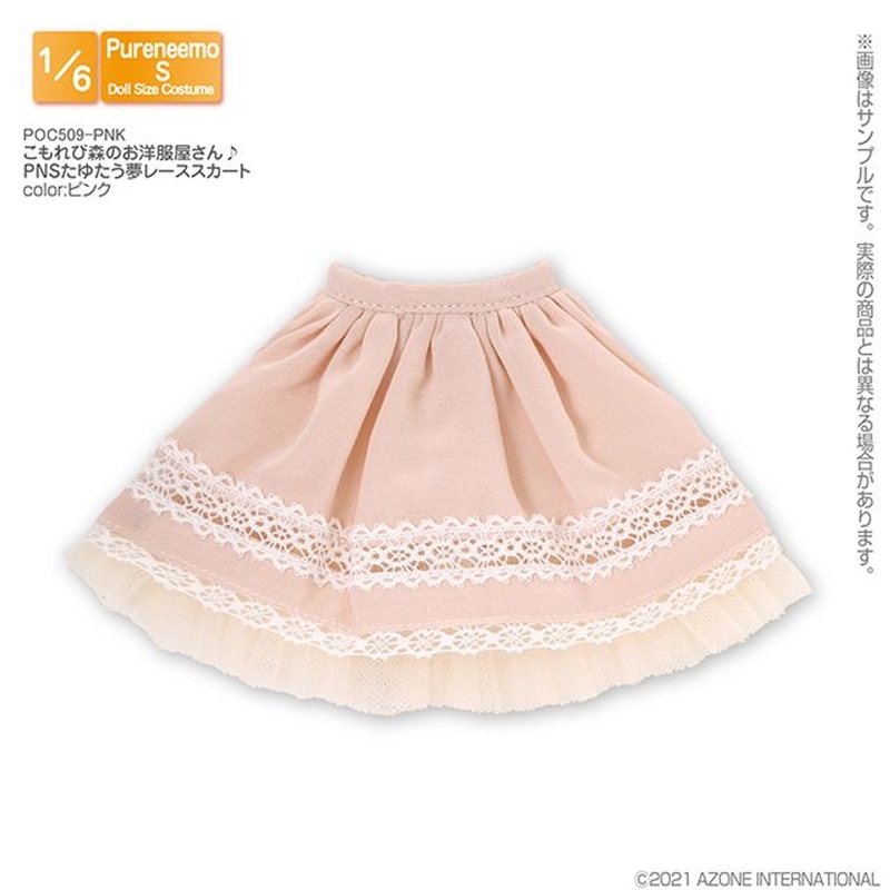Azone POC509-PNK 1/6 Pure Neemo S Sunbeam Forest Clothing Shop Fluttery Dream Lace Skirt (Pink)