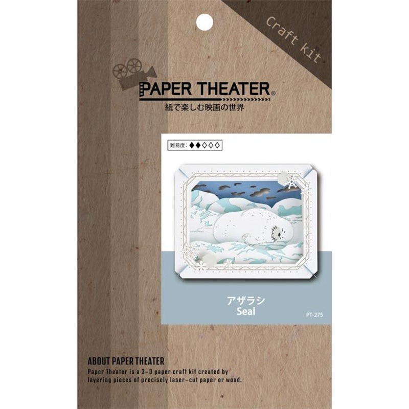 Ensky PT-275 Paper Theater Seal