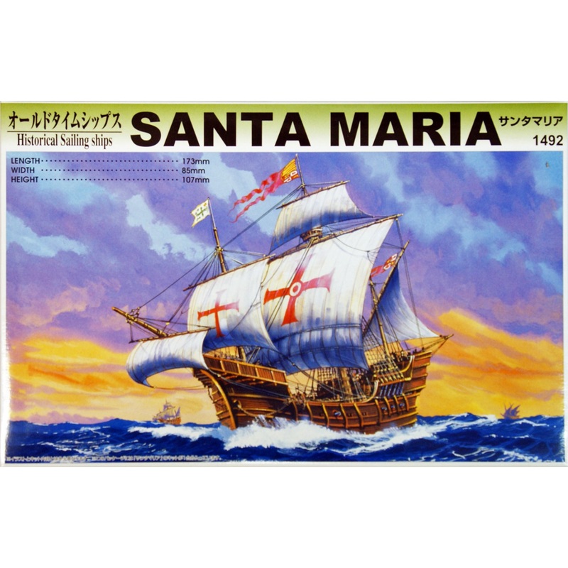 Aoshima 43189 Historical Sailing Ships SANTA MARIA Non-scale kit