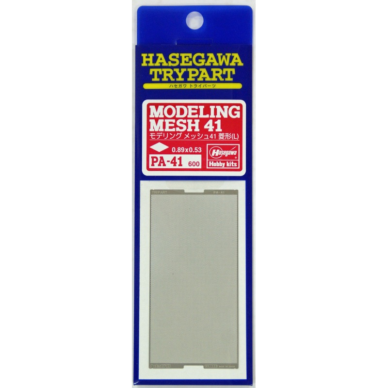 Hasegawa PA-41 Modeling Mesh 41