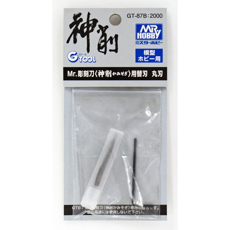 GSI Creos Mr.Hobby GT-87B Mr. Round Blade Replacement for Mr. Chisel (GT87)