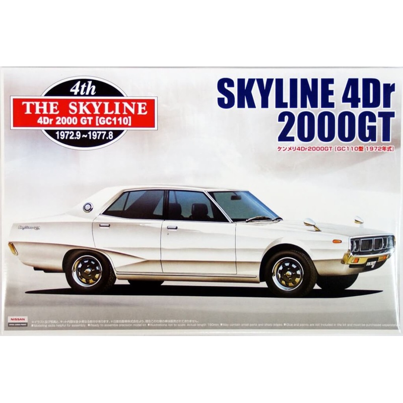 Aoshima 03145 Nissan Skyline 4Dr 2000GT (GC110) 1972 1/24 Scale Kit