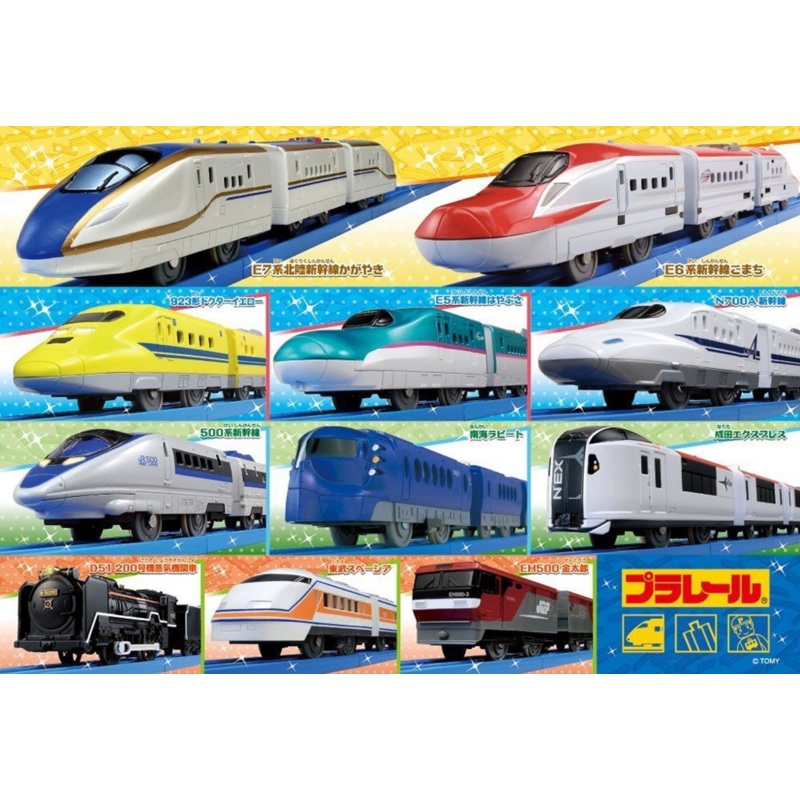 Beverly Jigsaw Puzzle 40-011 Plarail Train Collection (40 L-Pieces)