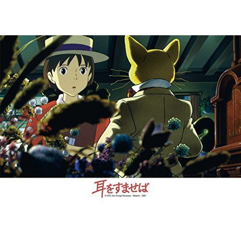 Ensky Jigsaw Puzzle 108-288 Whisper of the Heart Studio Ghibli (108 Pieces)