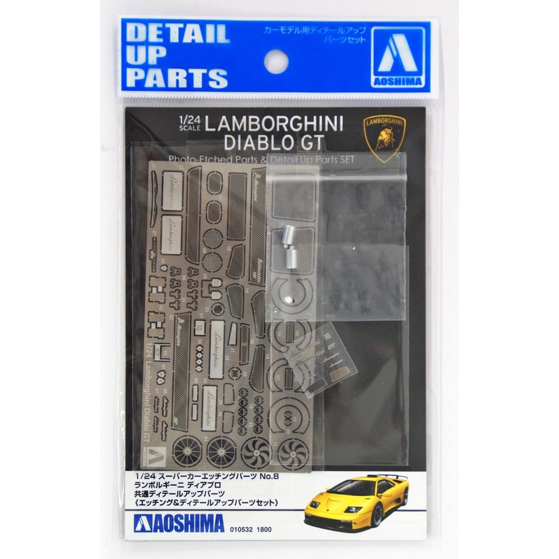Aoshima 10532 Detail Up Parts for LAMBORGHINI DIABLO GT/ GTR 1/24 Scale