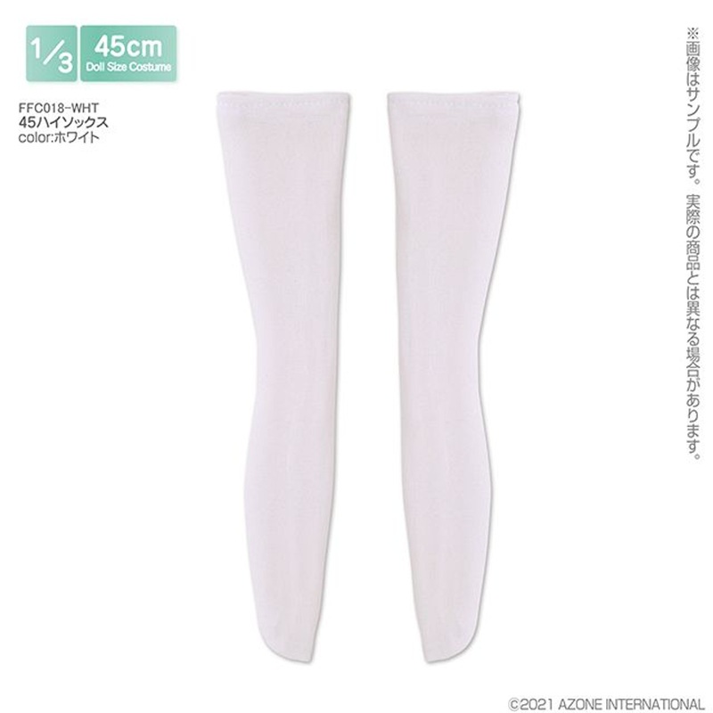 Azone FFC018-WHT 1/3 High Socks (White)