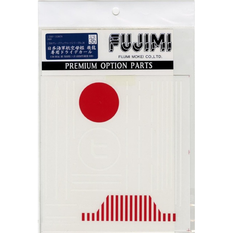 Fujimi 1/350 Gup36 Grade-Up Parts 1/350 IJN Hiryu Dry Transfer Decal