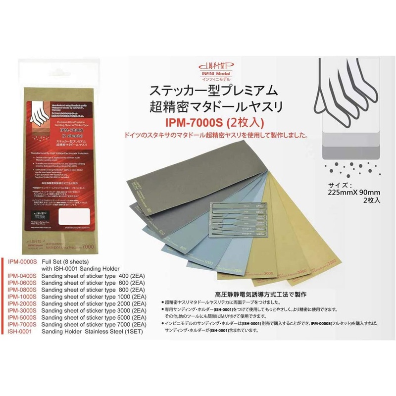 INFINI Model Sticker Type Matador Sand Paper #7000 2pcs