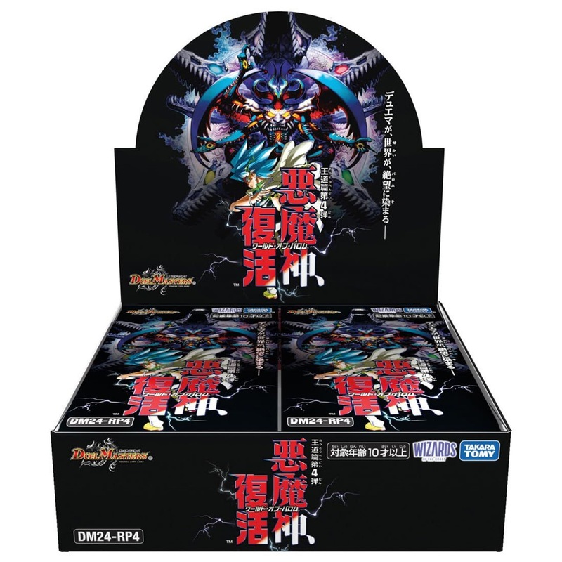 Takara Tomy Duel Masters TCG DM24-RP4 Royal Road Arc Chapter 4 ‘Demon God, Revival’ Box