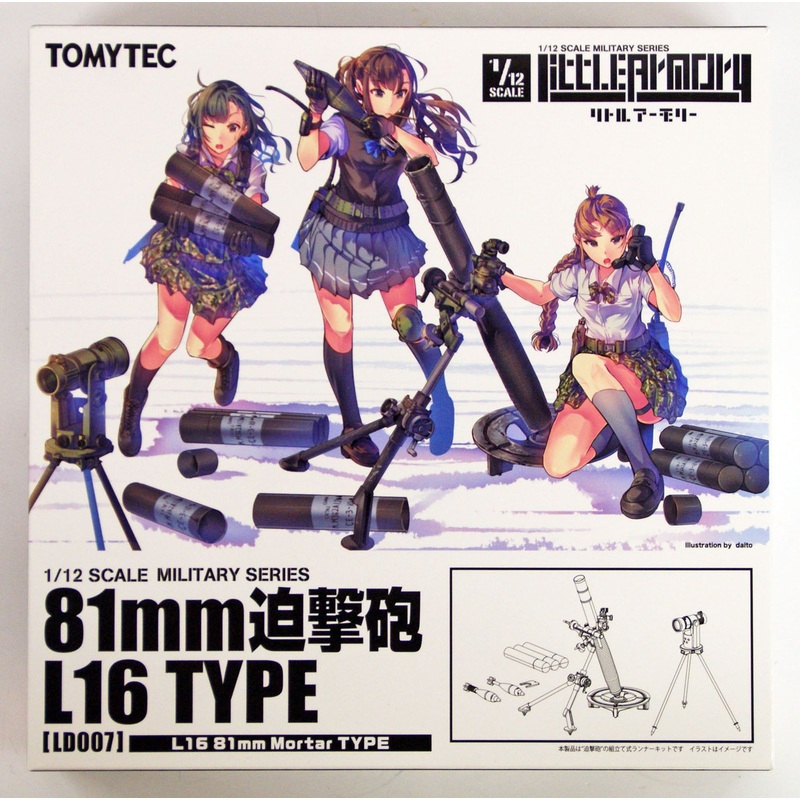 Tomytec LD007 Military Series Little Armory 81mm Mortar L16 Type 1/12 Kit