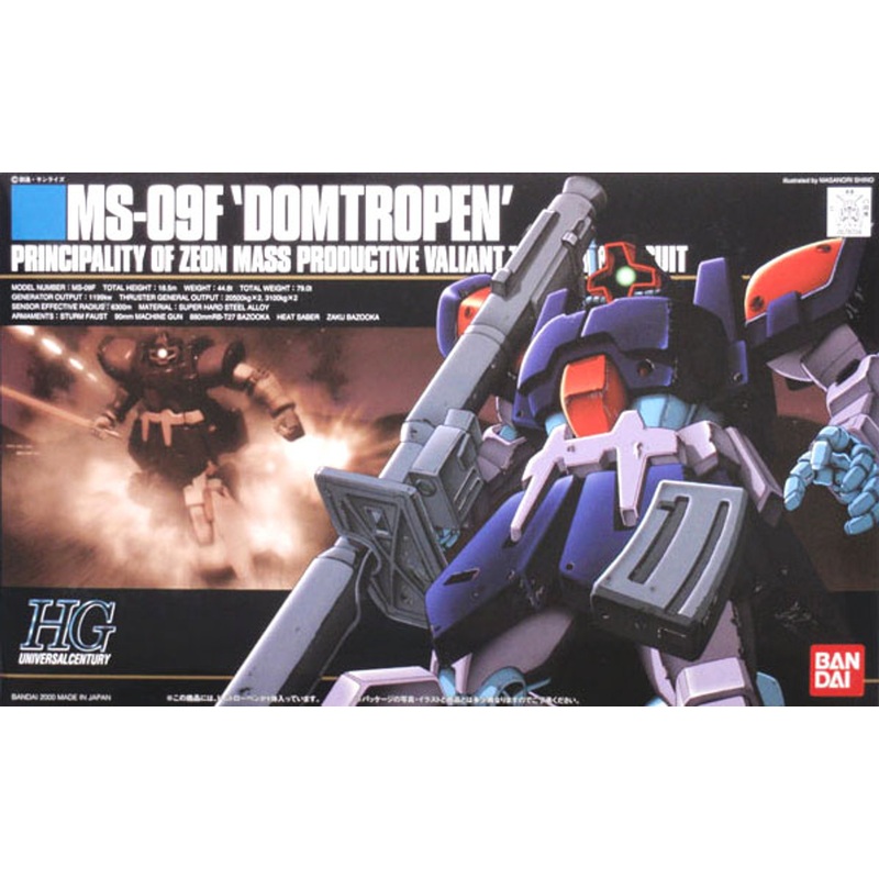 Bandai HGUC 017 Gundam MS-09F DOMTROPEN 1/144  Scale Kit