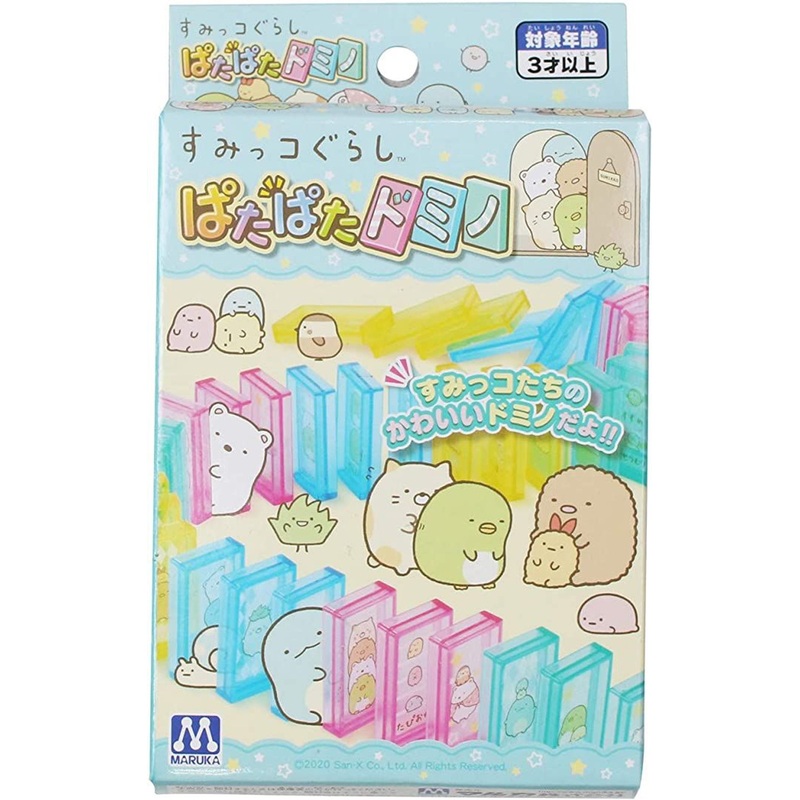 Maruka Sumikko Gurashi Domino Game