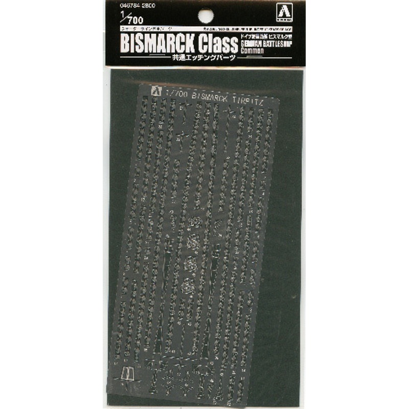 Aoshima 46784 German BattleShip BISMARCK Class Photo Etched Parts 1/700 Scale