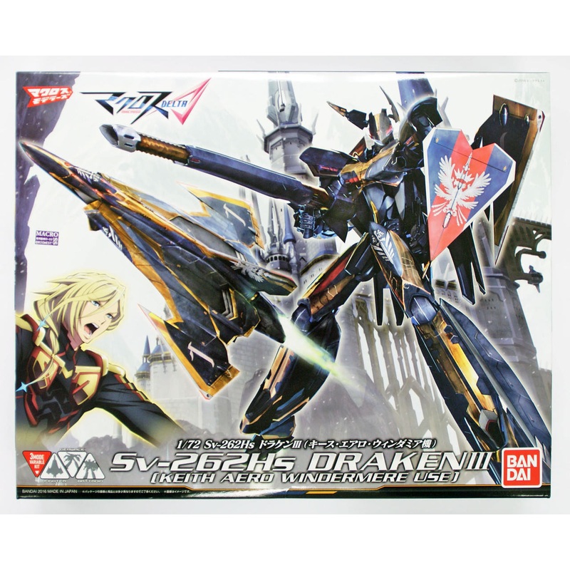 Bandai 112235 Macross SV-262Hs DRAKEN III (Keith Aero Windermere Use) 1/72 Scale Kit