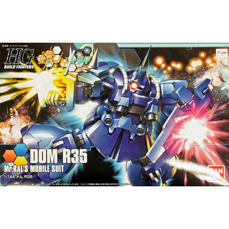 Bandai HG Build Fighters 039 DOM R35 1/144 Scale Kit