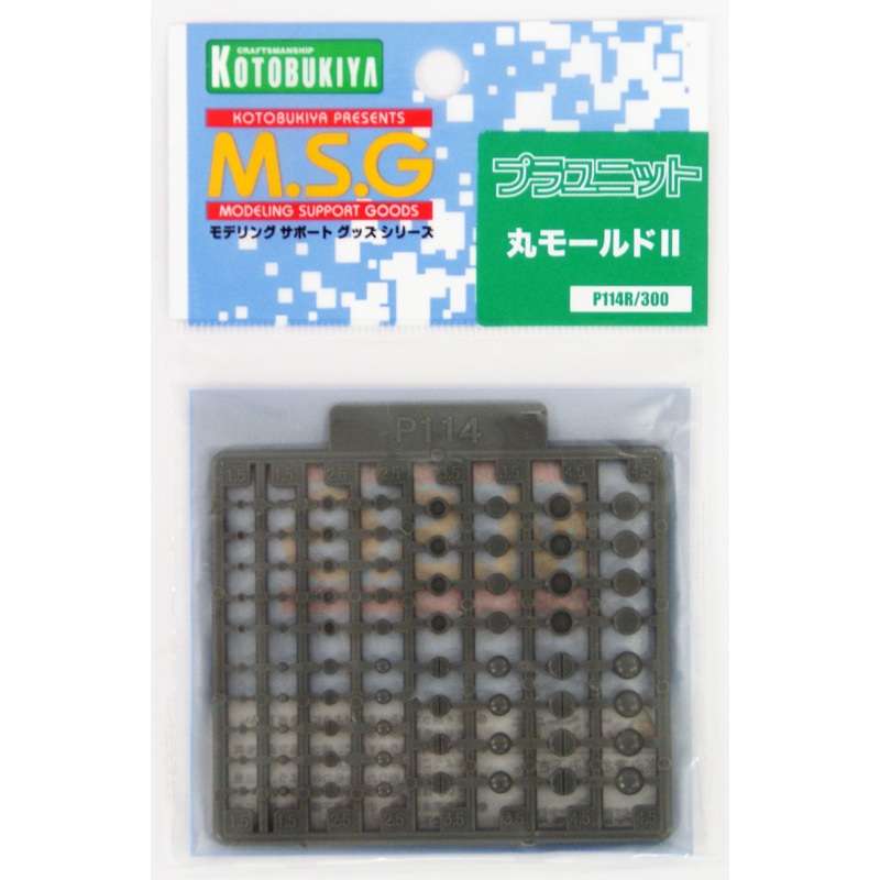 Kotobukiya MSG Modeling Support Goods P114R Round Molds II