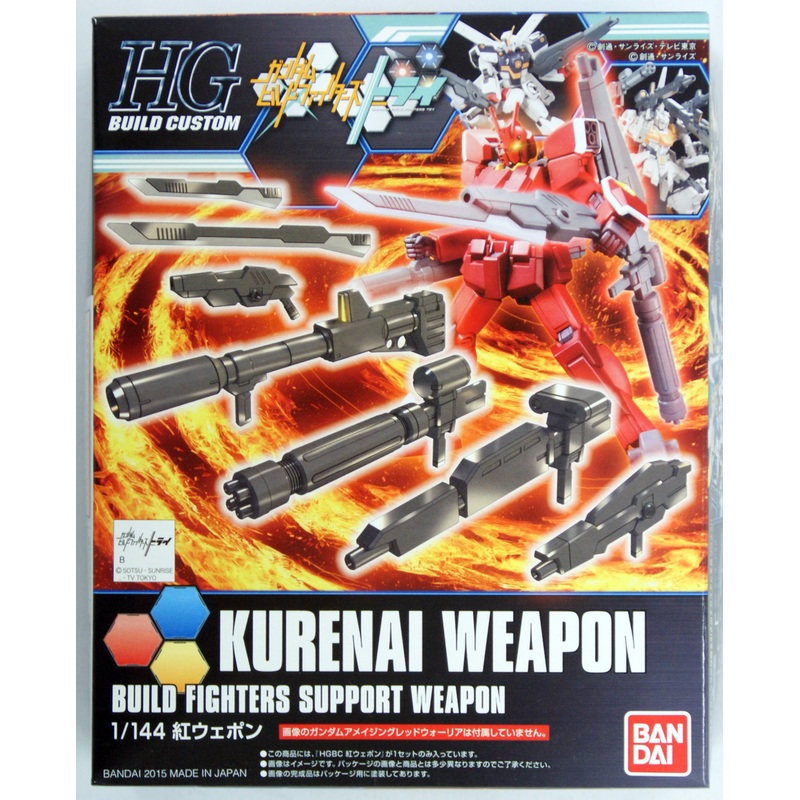 Bandai HG Build Custom 018 KURENAI WEAPON 1/144 Scale Kit