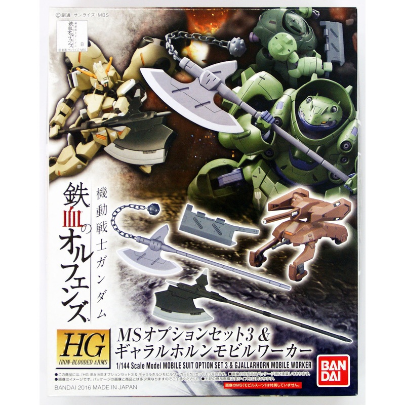 Bandai Iron-Blooded Orphans Option Set 3 & Gjallarhorn Mobile Worker 1/144 Scale Kit