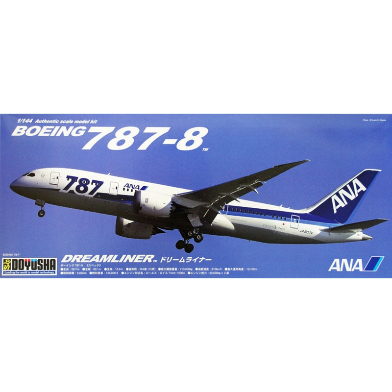 Doyusha 420447 ANA All Nippon Airways Boeing 787-8 Dreamliner 1/144 Scale Kit