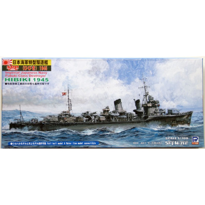 Pit-Road Skywave W-104 IJN Destroyer HIBIKI 1/700 Scale Kit
