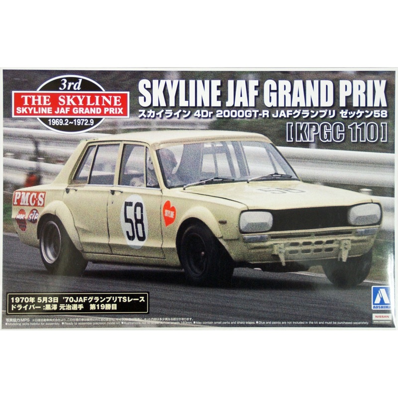Aoshima 08225 Nissan Skyline 2000GT-R JAF Grand Prix (KPGC110) 1/24 Scale Kit