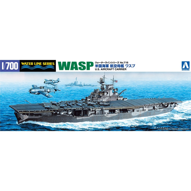 Aoshima Waterline 10341 U.S.S Aircraft Carrier WASP 1/700 Scale Kit