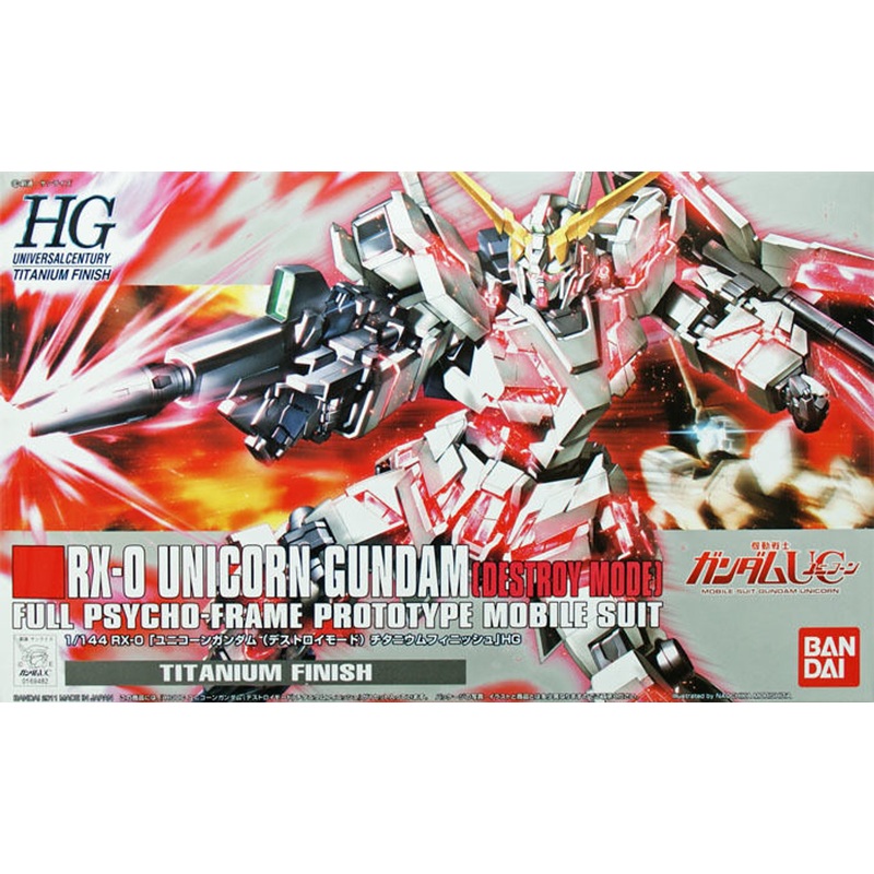 Bandai Gundam RX-0 UNICORN Gundam (Destroy Mode) Titanium Finish 1/144  Scale Kit