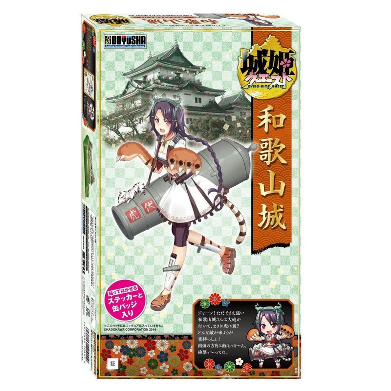 Doyusha 104019 Shiro Hime Quest Wakayamajo 1/550 Scale Kit